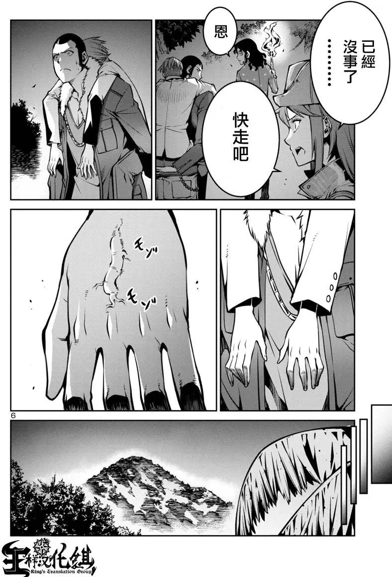 第06回