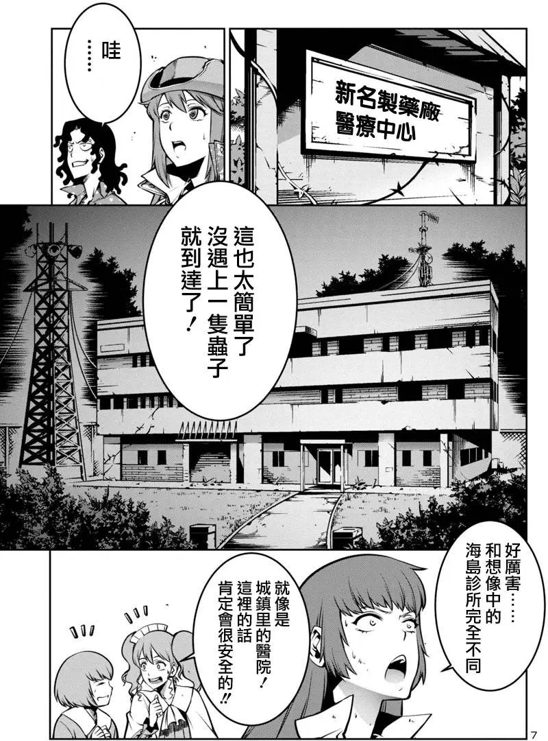 第06回