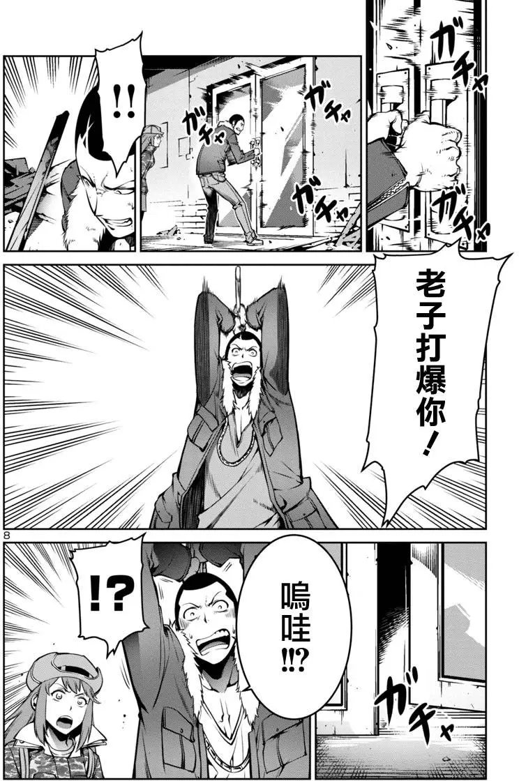 第06回