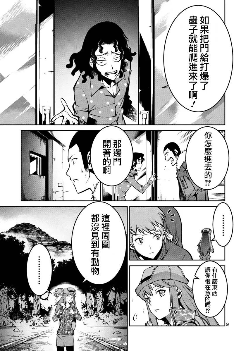 第06回