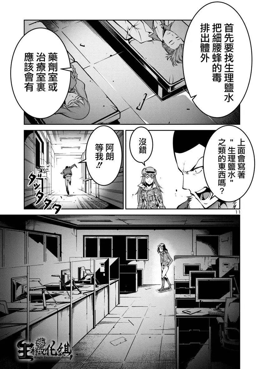 第06回