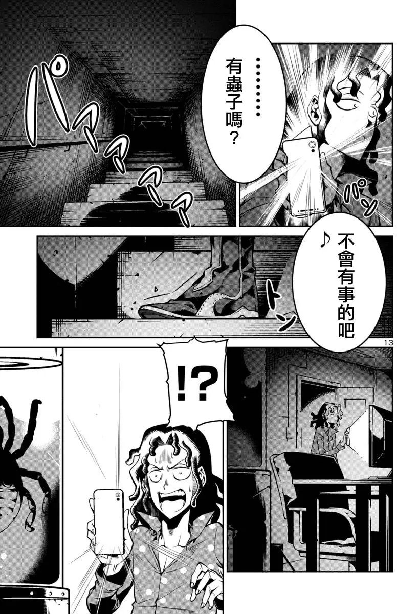 第06回