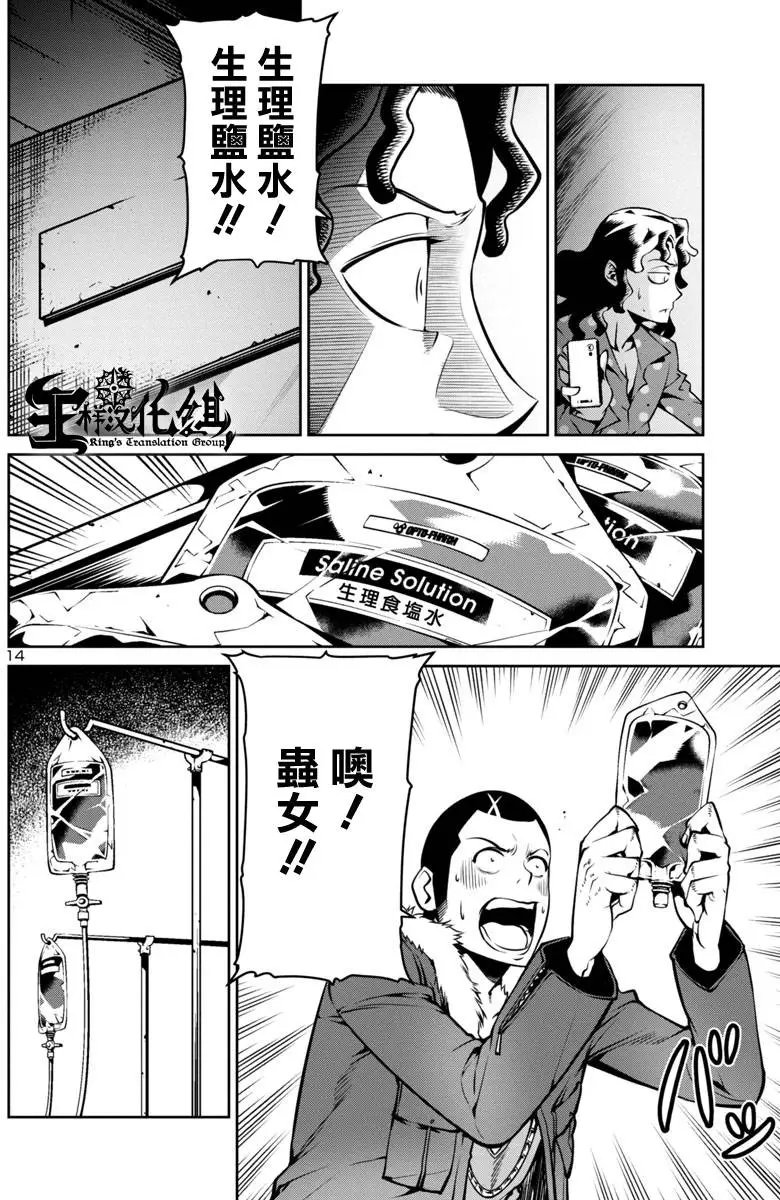 第06回