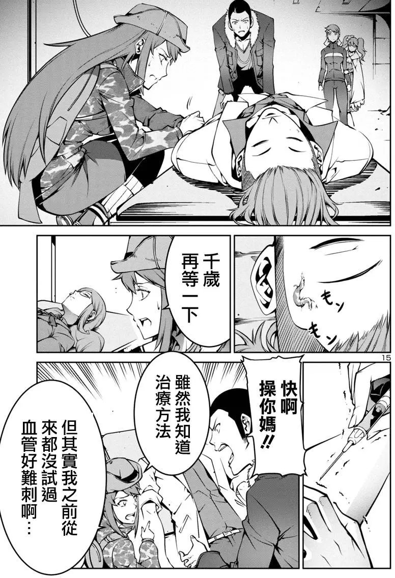 第06回