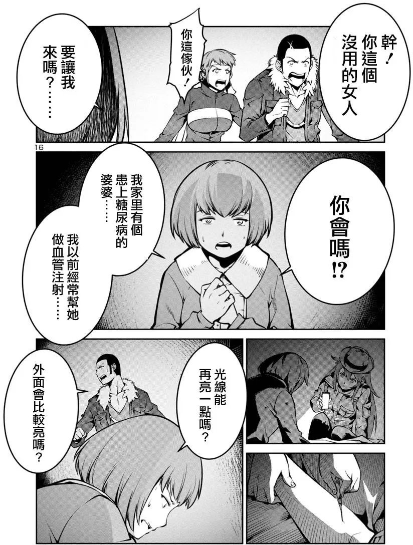 第06回