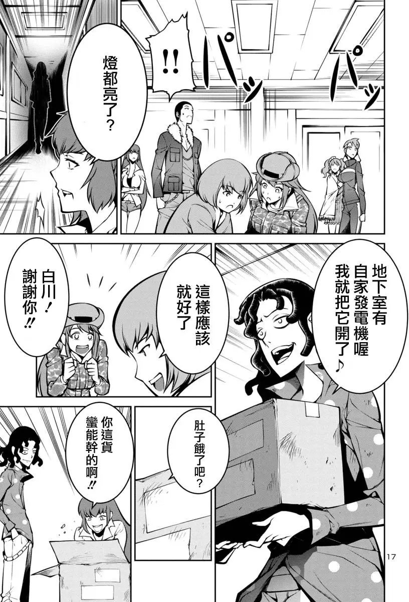 第06回