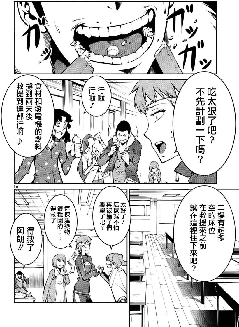 第06回