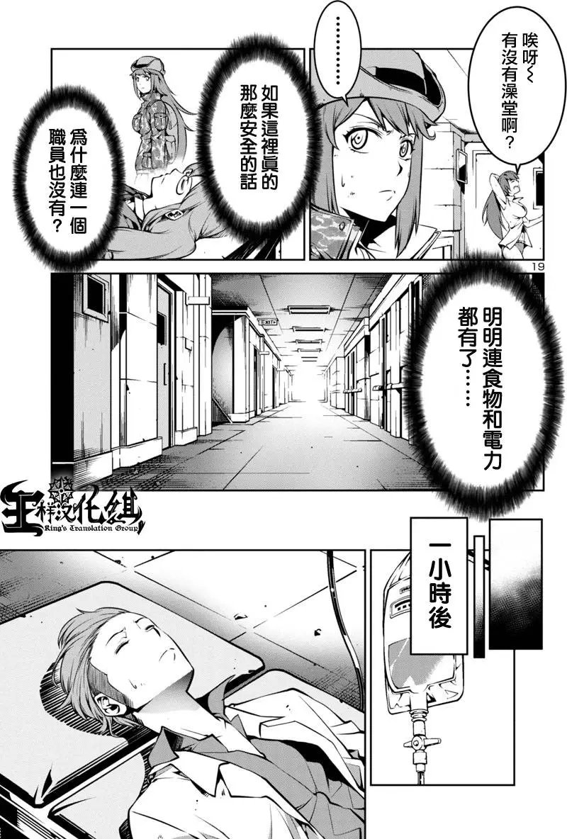 第06回