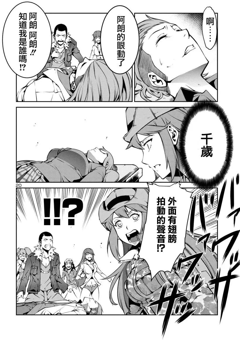 第06回