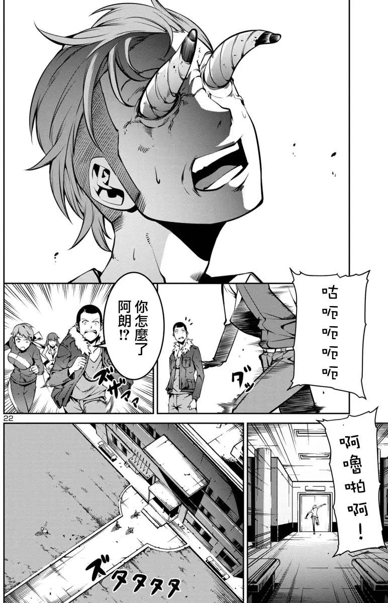 第06回