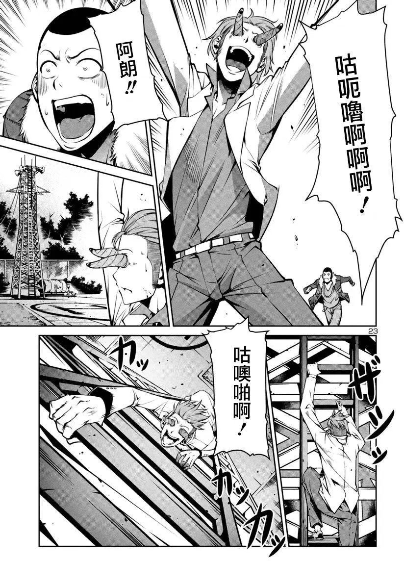 第06回