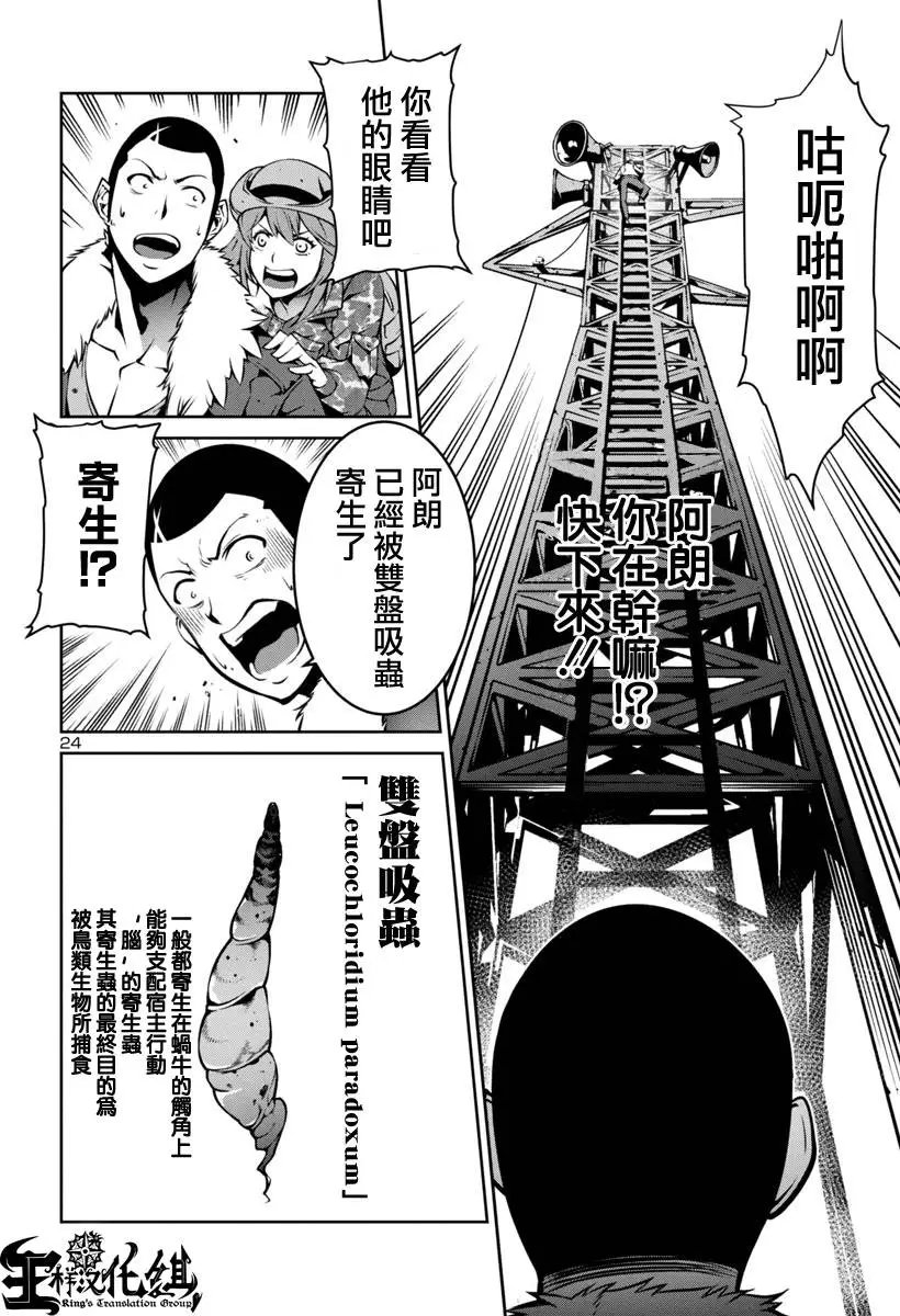 第06回