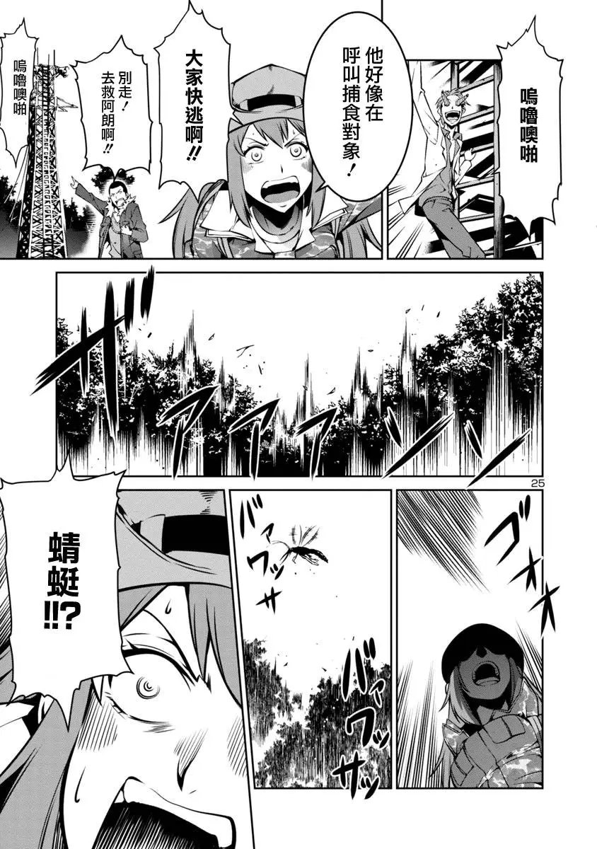 第06回