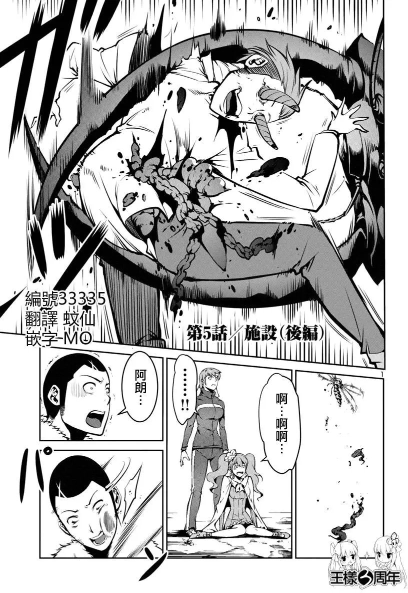 第07回