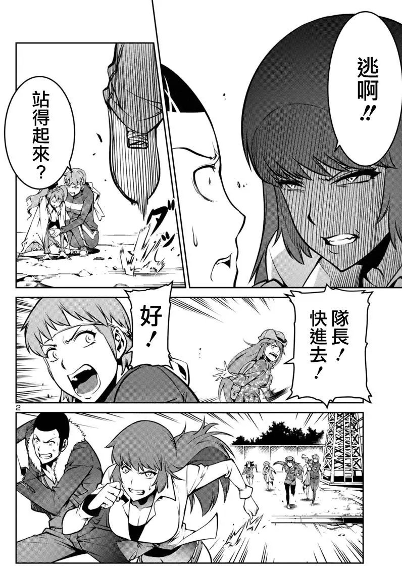 第07回