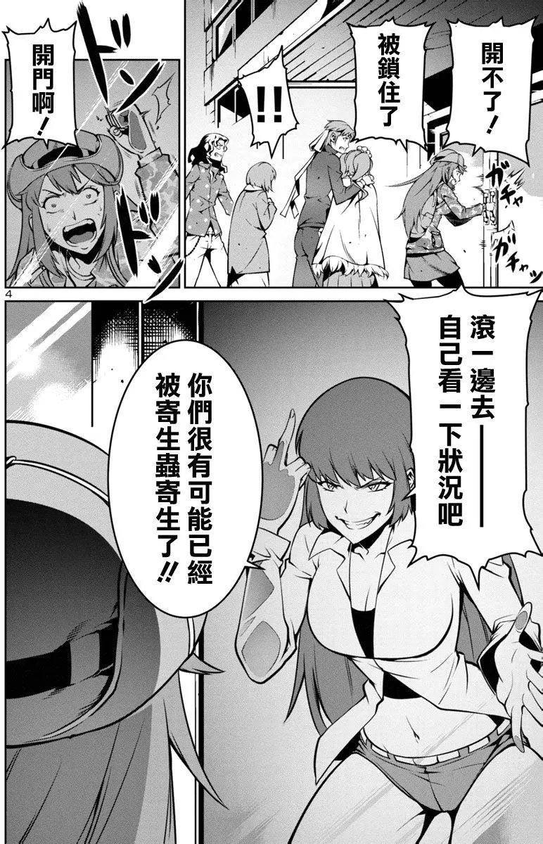 第07回