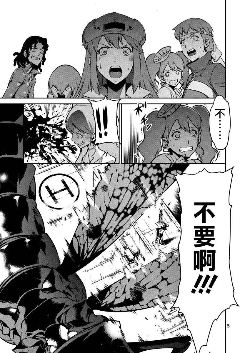 第07回