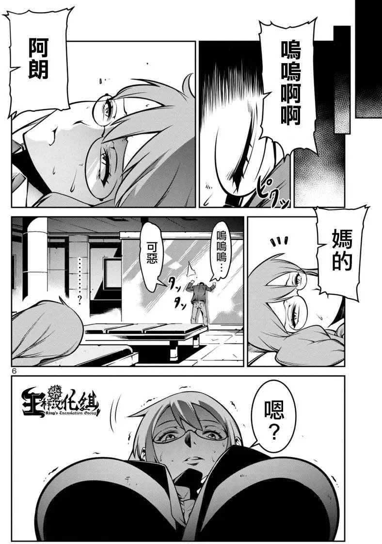 第07回