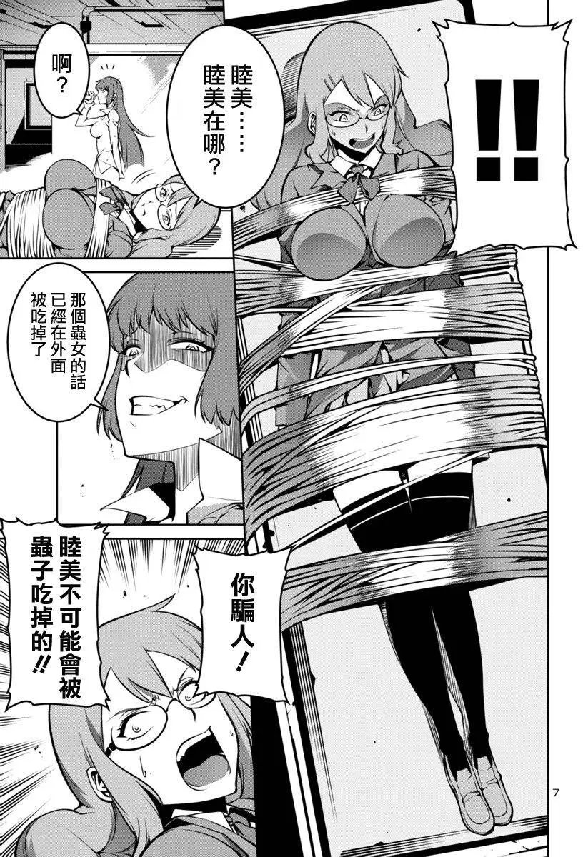 第07回