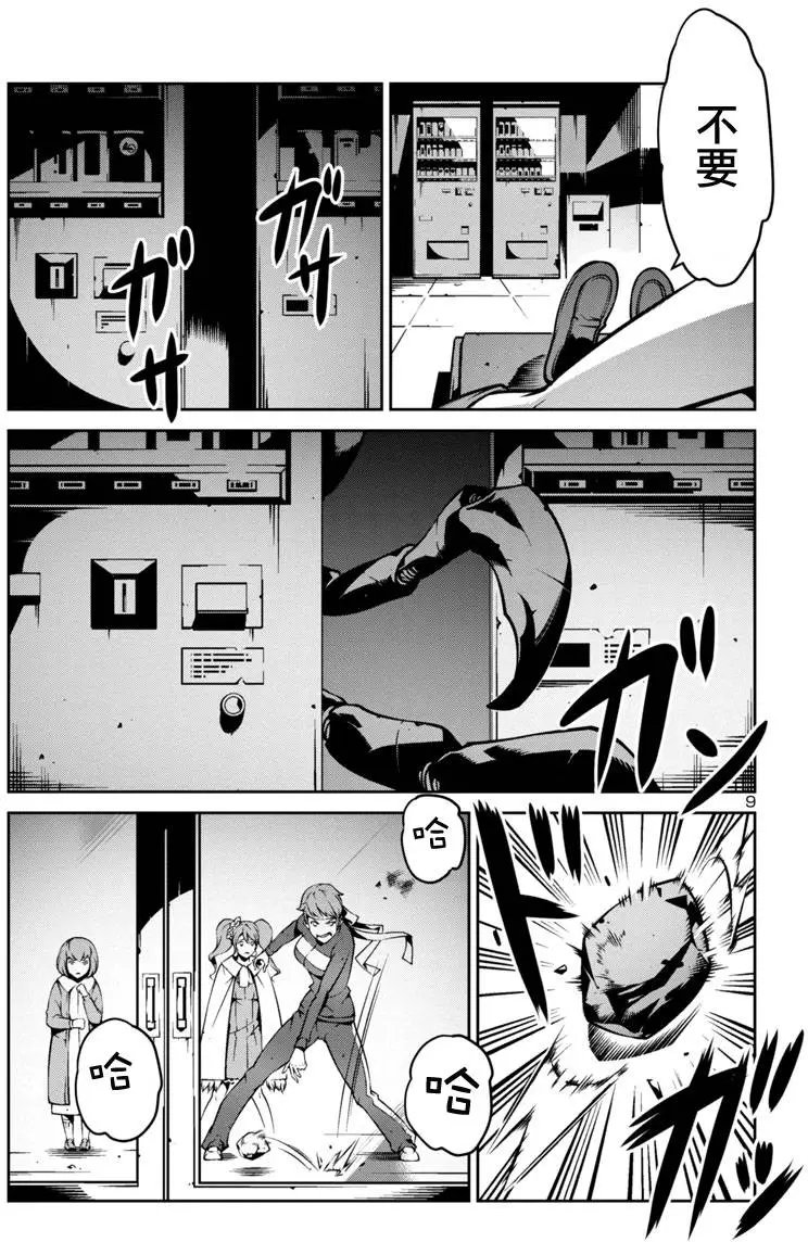 第07回