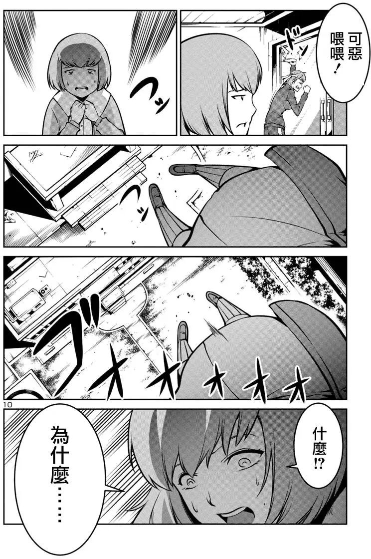 第07回