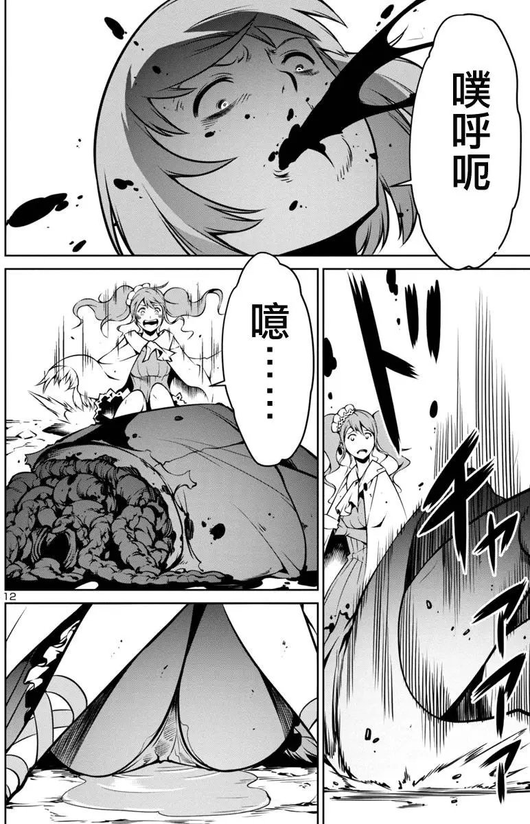 第07回