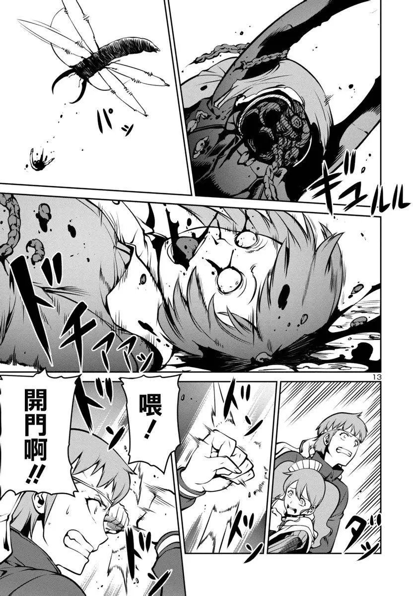 第07回