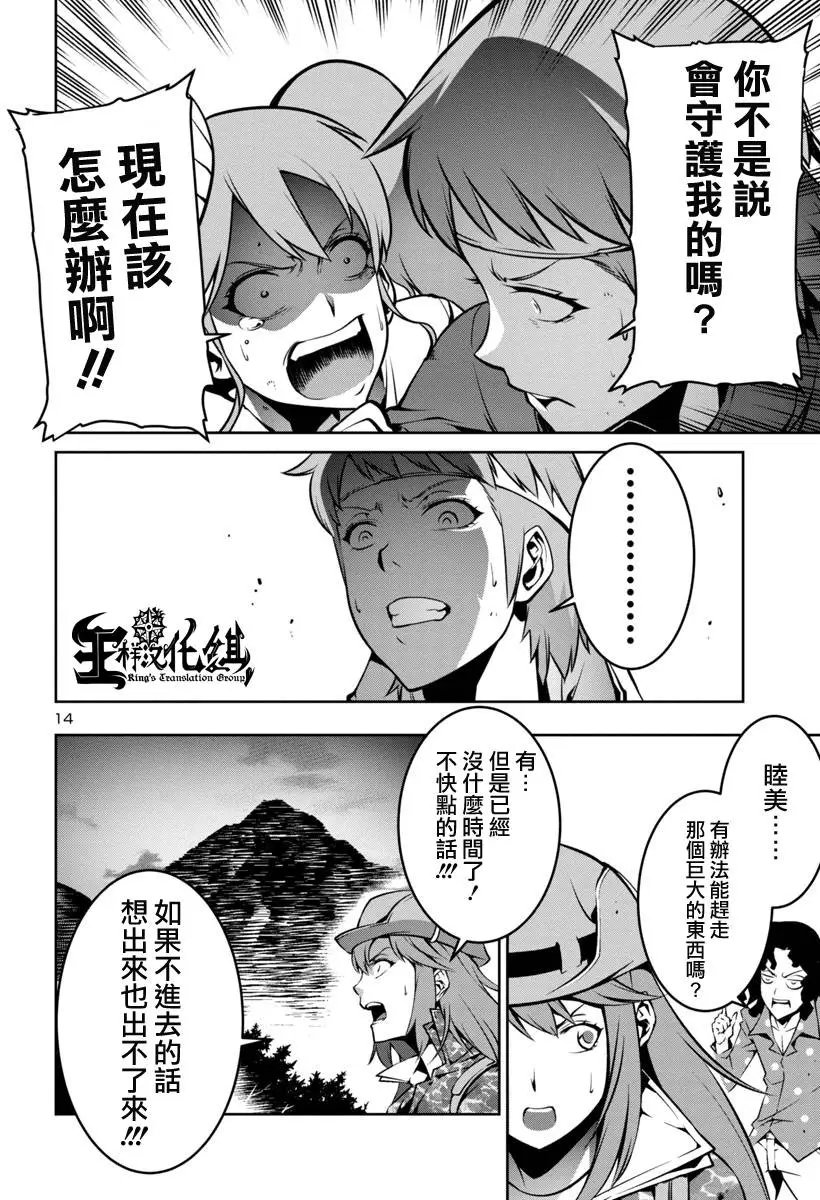 第07回