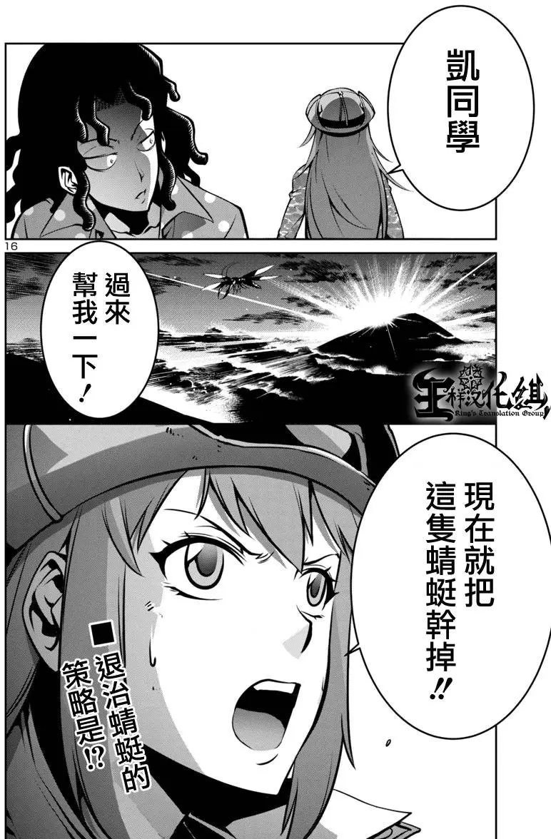 第07回