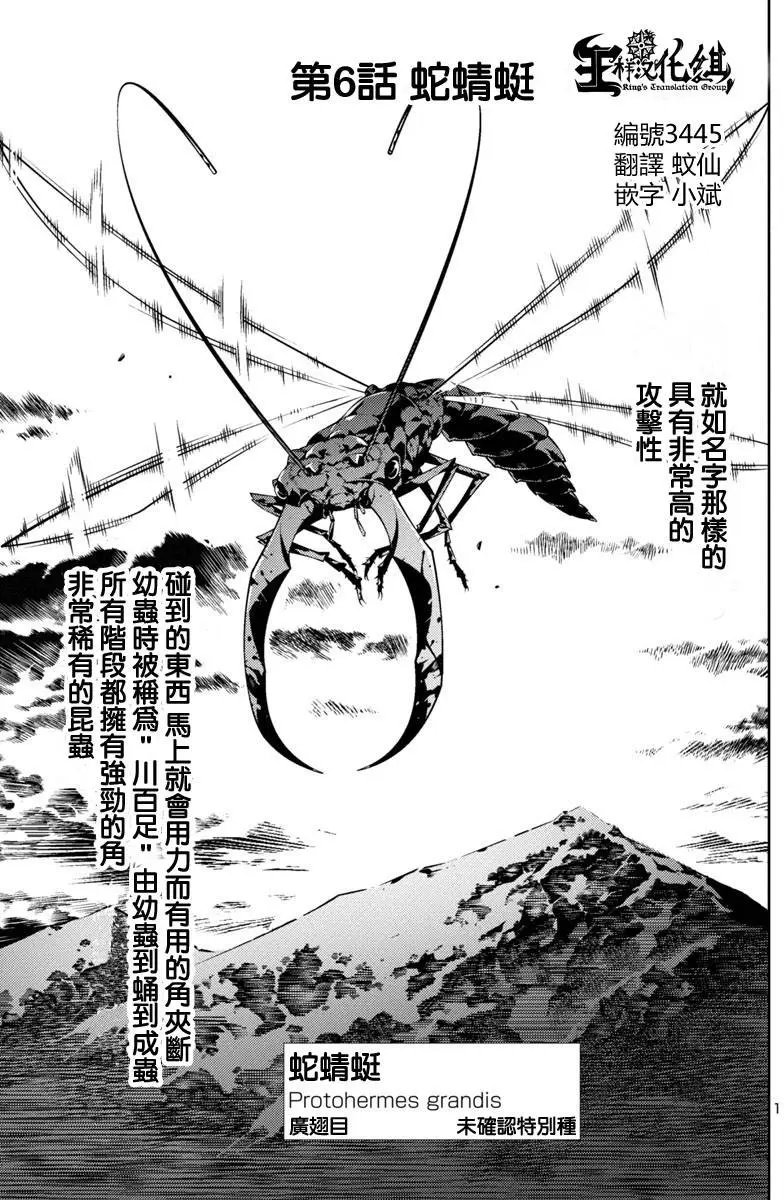 第08回
