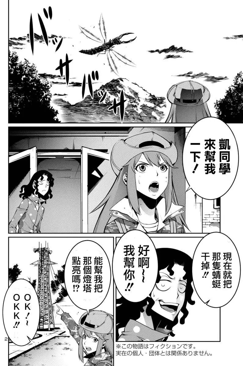 第08回
