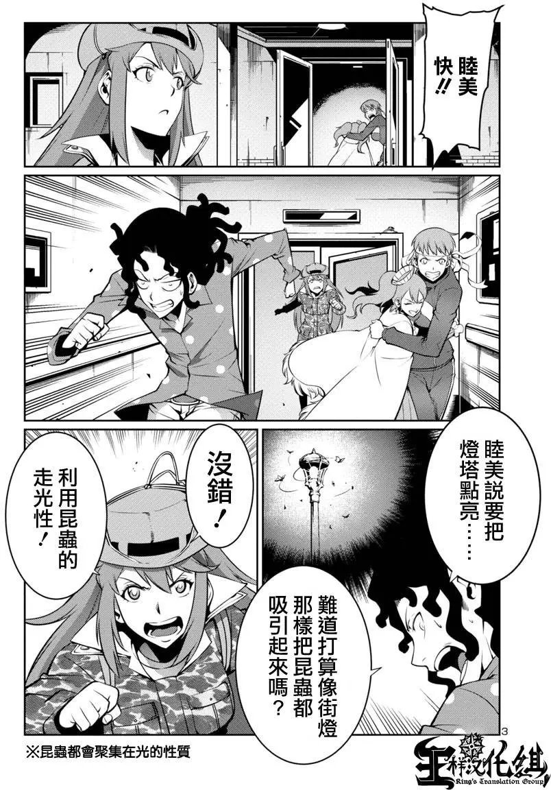 第08回