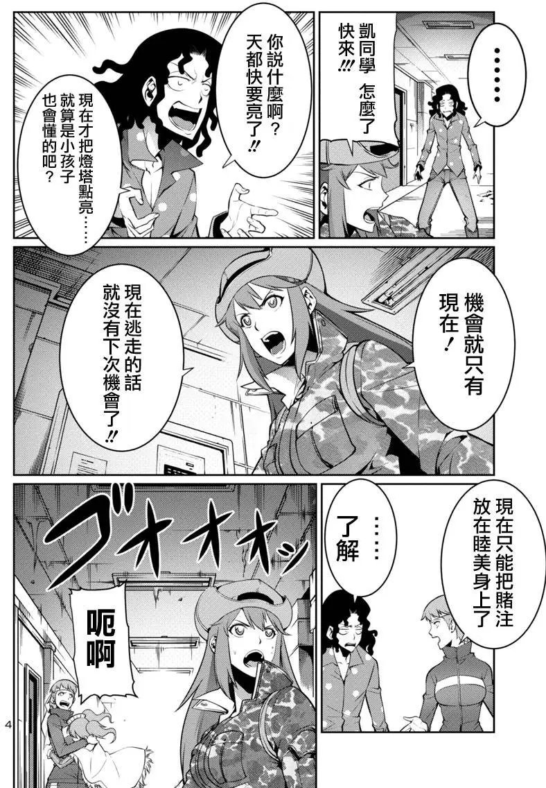 第08回