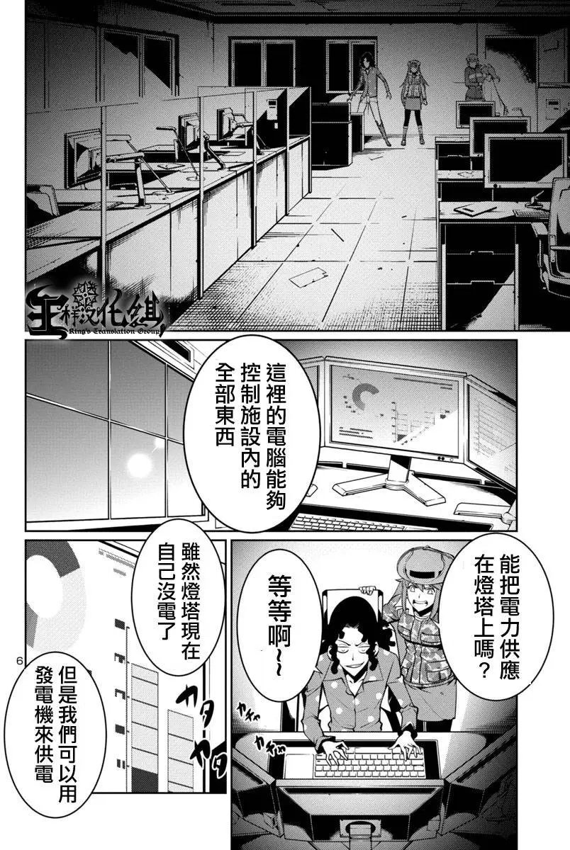 第08回
