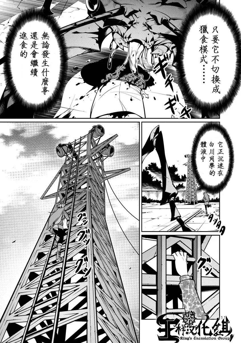 第08回