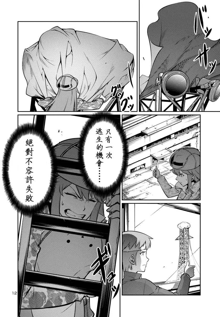 第08回