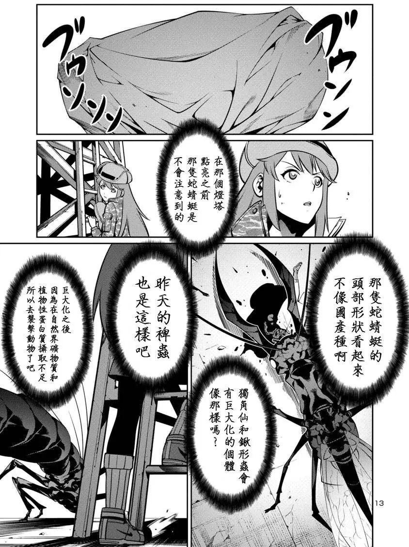 第08回