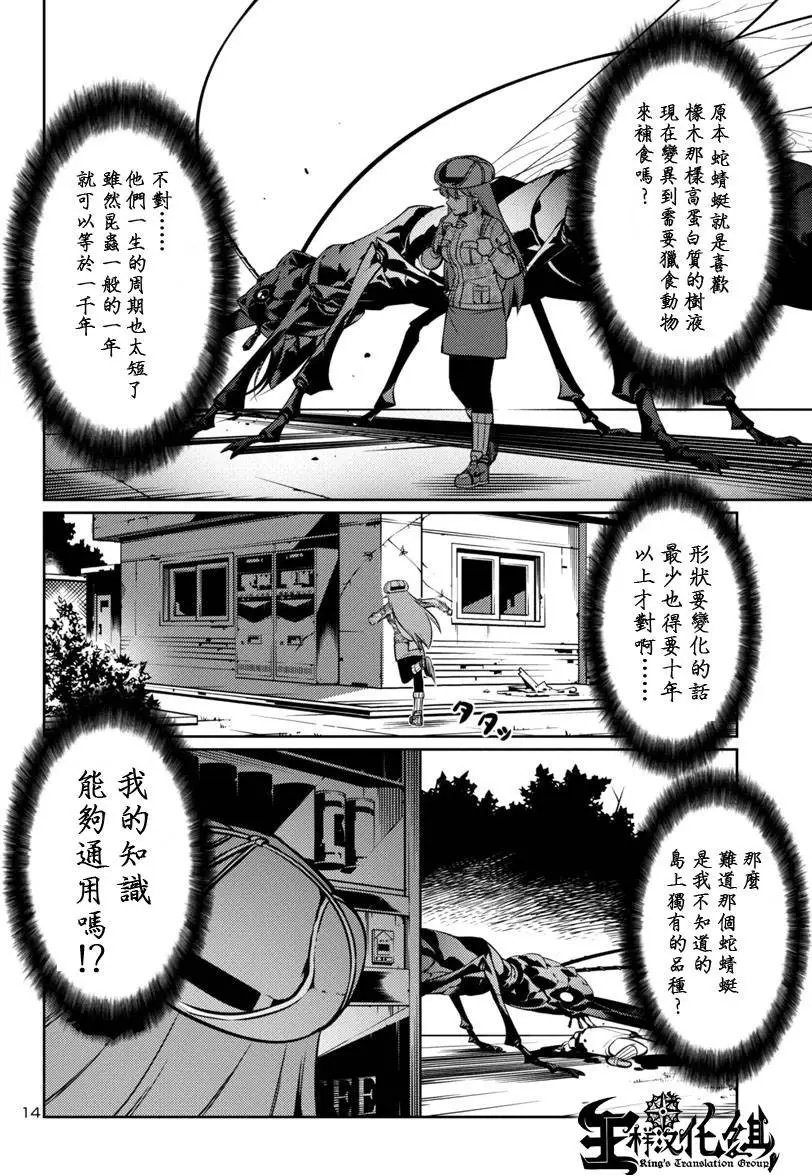 第08回