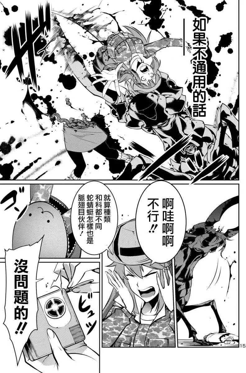 第08回