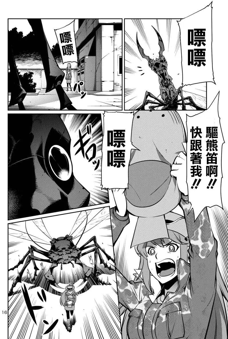 第08回