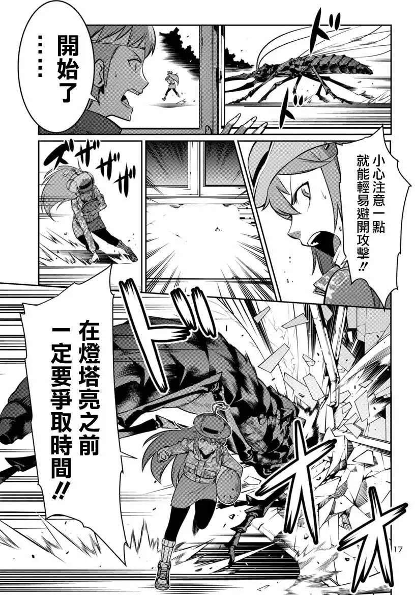 第08回