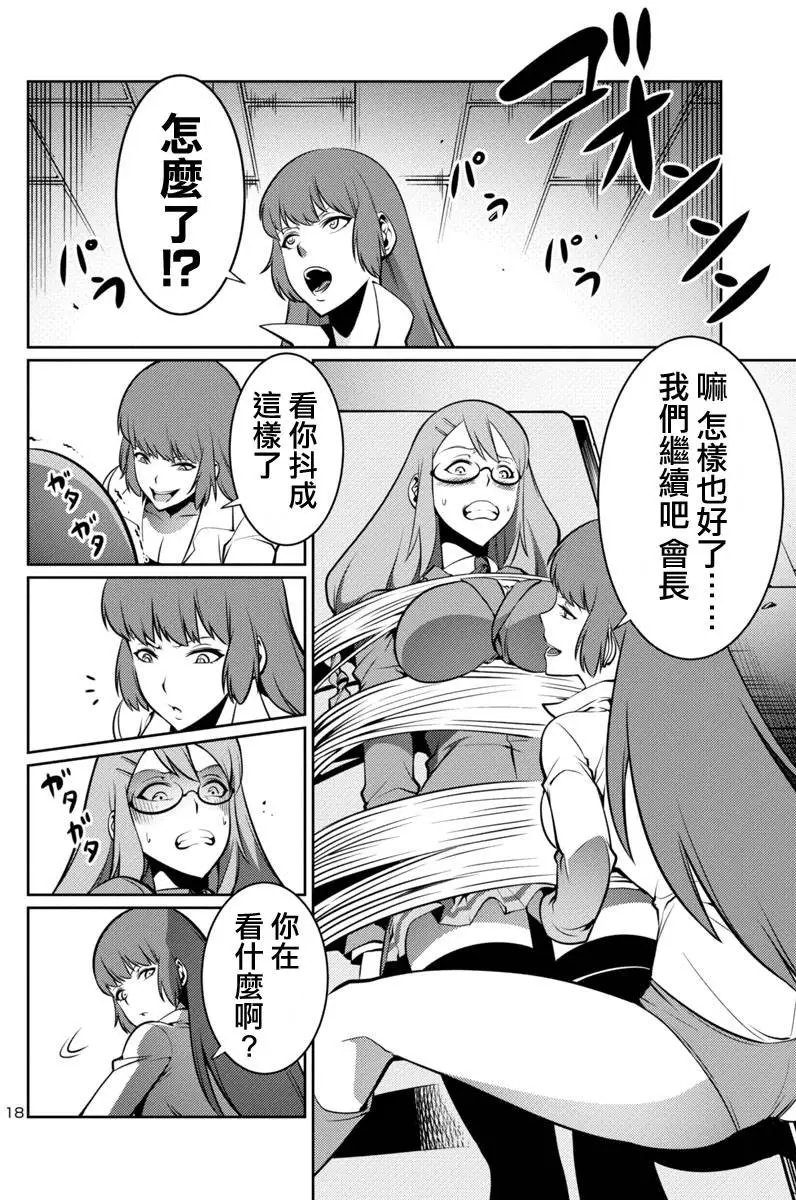 第08回