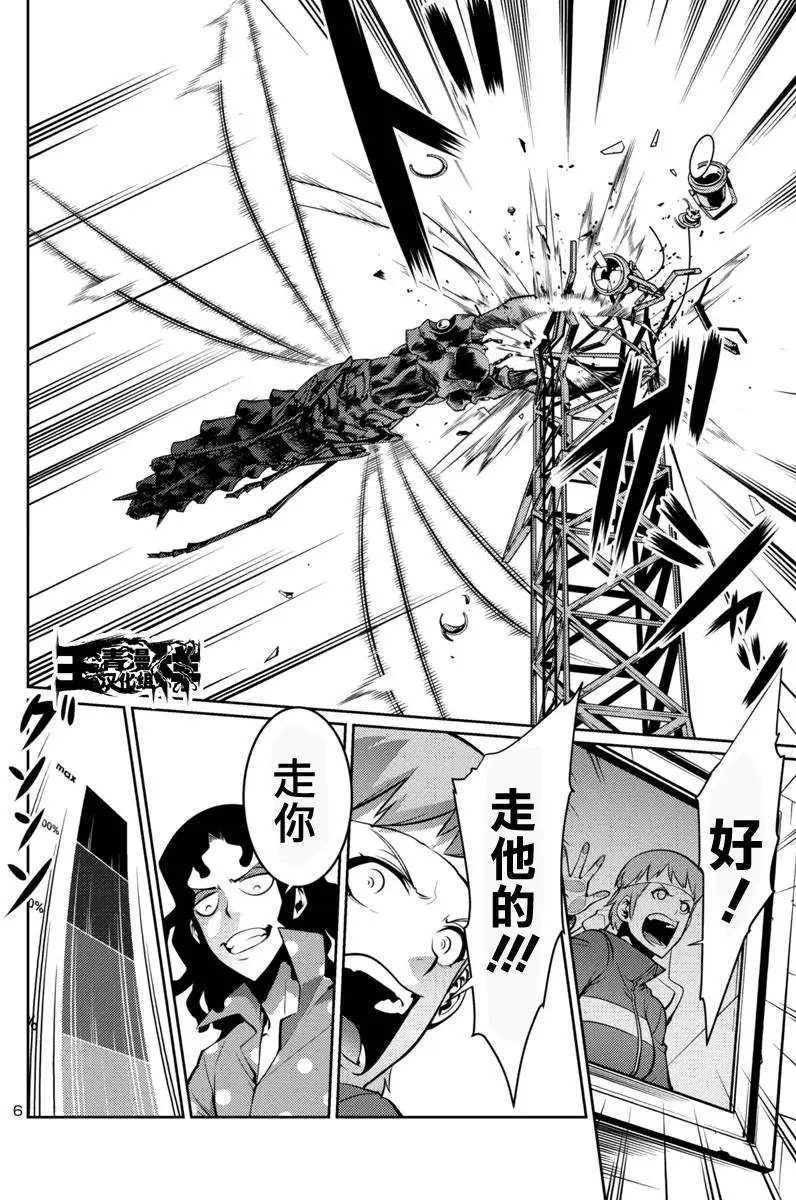 第09回