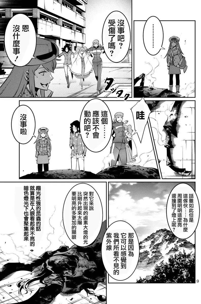 第09回