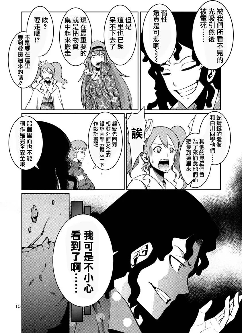 第09回
