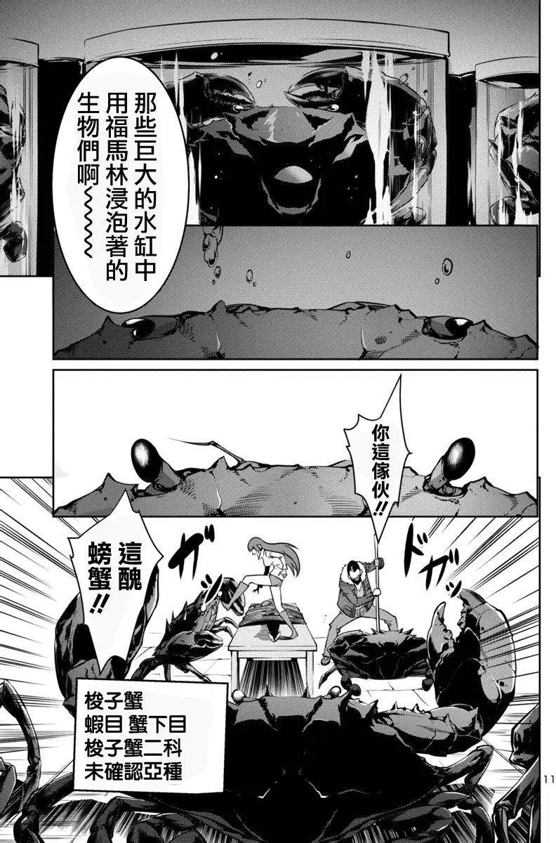 第09回