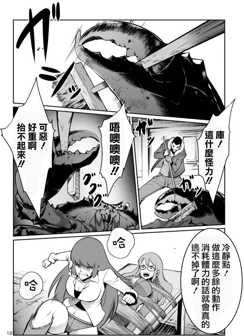 第09回