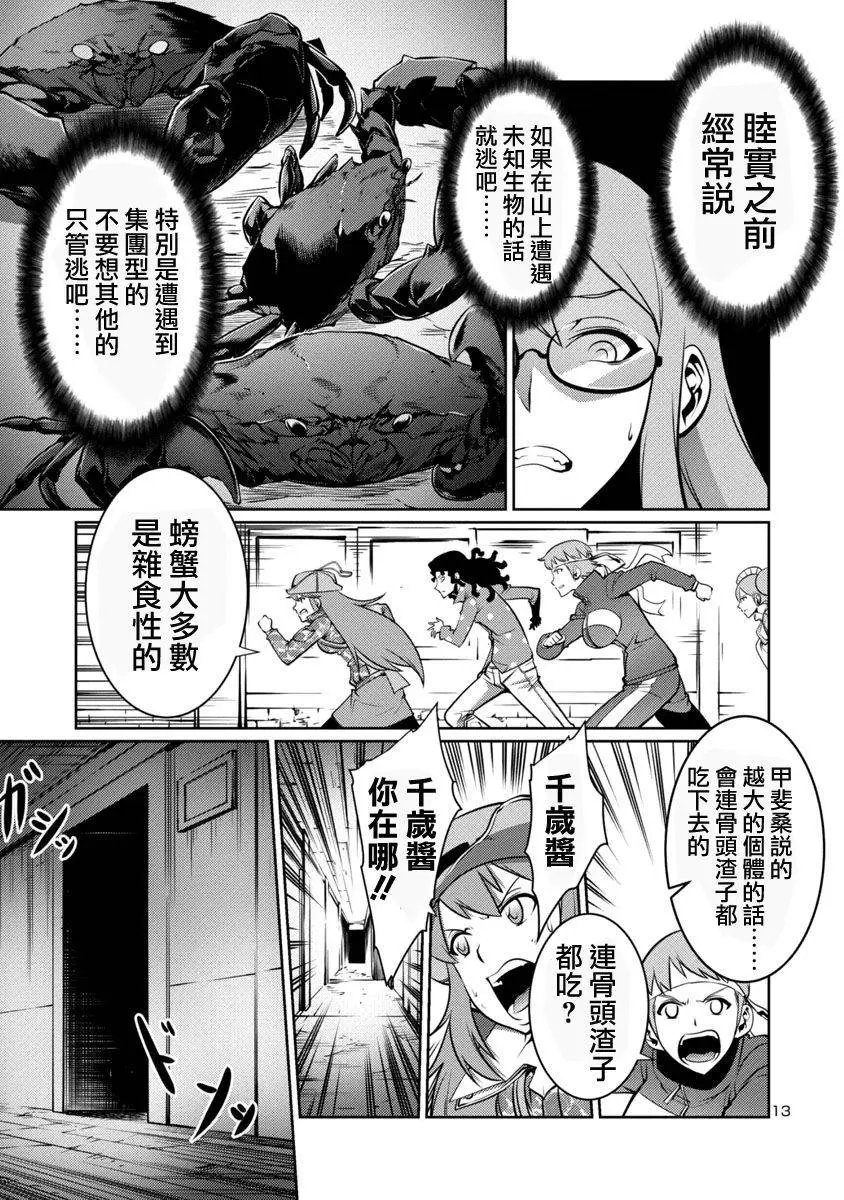 第09回