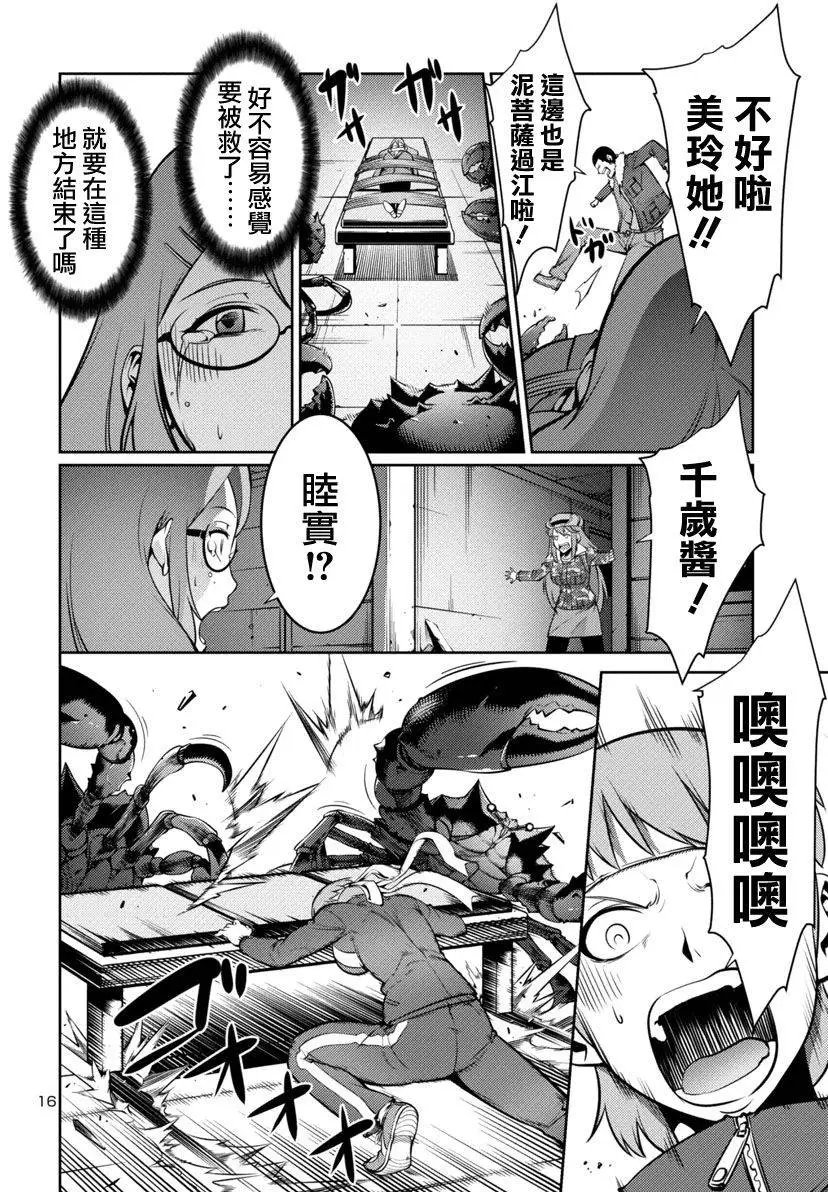 第09回