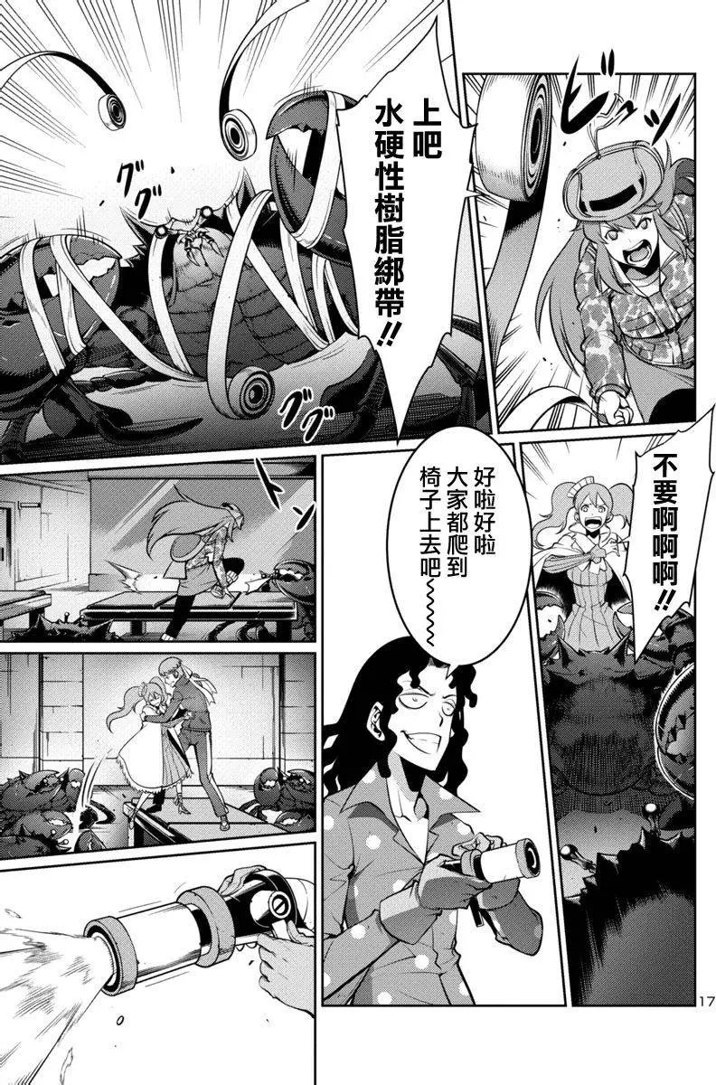 第09回